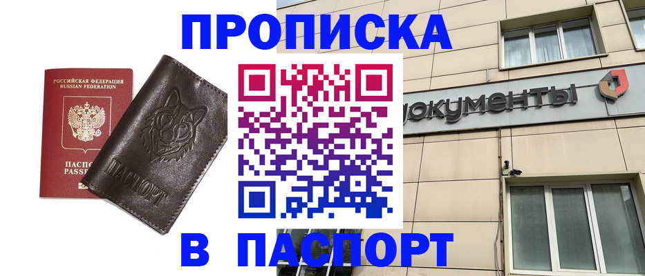 форма 3 в Первомайске